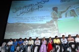 Pannaiyaarum Padminiyum audio launch