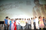 Pannaiyaarum Padminiyum audio launch