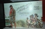 Pannaiyaarum Padminiyum audio launch
