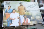 Vijay Sethupathi Promotes Pannaiyarum Padminiyum