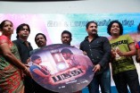 Panthu Audio Launch