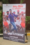 Pattathu Yaanai Audio and Trailer Launch