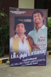 Pattathu Yaanai Audio and Trailer Launch