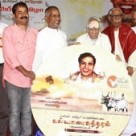 Pattukkottai Kalyanasundaram Documentary Film Launch