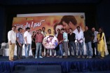 Payum Puli Single Track Launch