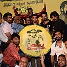 Pazhaya Vannarapettai Audio Launch