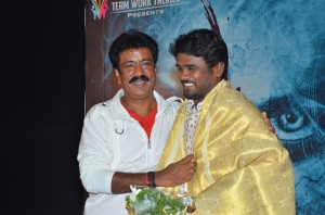 Pei Irukka Illaiyaa Audio Launch