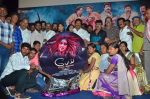 Pei Irukka Illaiyaa Audio Launch