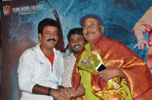 Pei Irukka Illaiyaa Audio Launch