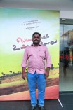Perumal Kovil Unda Soru Audio Launch