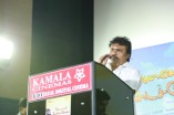 Perumal Kovil Unda Soru Audio Launch