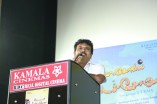 Perumal Kovil Unda Soru Audio Launch
