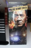 Police Story Trailer Launch