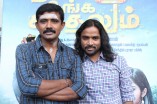 Pongadee Neengalum Unga Kadhalum Audio Launch