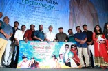  Ponge Ezhu Manohara Audio Launch