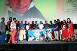  Ponge Ezhu Manohara Audio Launch