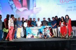  Ponge Ezhu Manohara Audio Launch