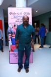  Ponge Ezhu Manohara Audio Launch