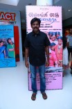  Ponge Ezhu Manohara Audio Launch