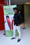  Ponge Ezhu Manohara Audio Launch