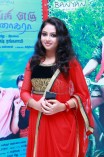  Ponge Ezhu Manohara Audio Launch