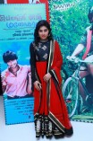  Ponge Ezhu Manohara Audio Launch