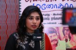  Ponge Ezhu Manohara Audio Launch