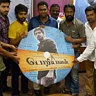 Poriyaalan Audio Launch