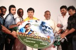 Porkalathil Oru Poo Audio Launch
