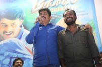 Prabhas Bahubali Movie Audio Launch