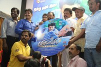 Prabhas Bahubali Movie Audio Launch