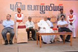 Pudhiya Vazhviyal Magazine Launch