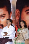 Pulivaal Audio Launch