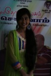 Puthiyathor Ulagam Seivom Audio Launch