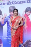 Puthiyathor Ulagam Seivom Audio Launch