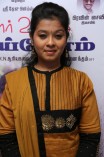Puthiyathor Ulagam Seivom Audio Launch