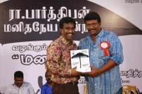 Ra. Parthiban's Manakkalimpu