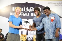 Ra. Parthiban's Manakkalimpu