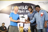 Ra. Parthiban's Manakkalimpu