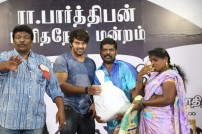 Ra. Parthiban's Manakkalimpu