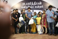 Ra. Parthiban's Manakkalimpu