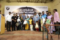 Ra. Parthiban's Manakkalimpu