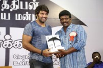 Ra. Parthiban's Manakkalimpu