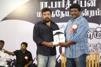 Ra. Parthiban's Manakkalimpu