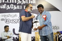 Ra. Parthiban's Manakkalimpu