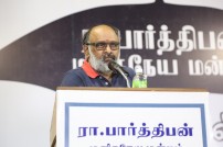 Ra. Parthiban's Manakkalimpu