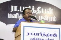 Ra. Parthiban's Manakkalimpu
