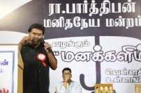 Ra. Parthiban's Manakkalimpu