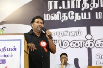 Ra. Parthiban's Manakkalimpu