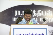 Ra. Parthiban's Manakkalimpu